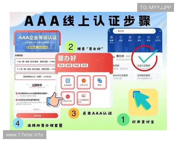 钱柜平台网站的安全性与信誉度全面评估